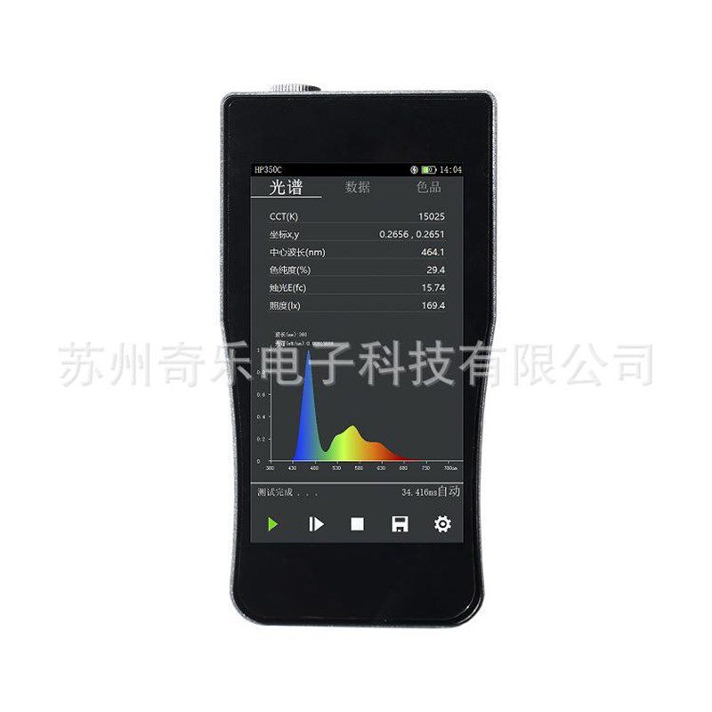 HP350C/kHP350P/B/UV光谱彩色照度计色温仪