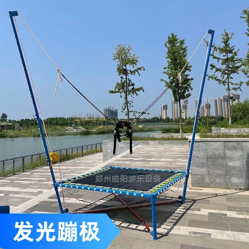 儿童蹦极游乐设备广场单人发光蹦床D炫彩灯光网红夜市摆摊吉他蹦