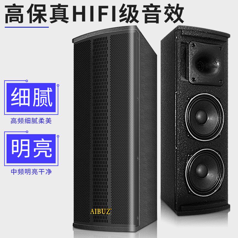 会议室音响套装壁挂音柱培训教学舞蹈房商铺餐厅挂.壁定阻音箱