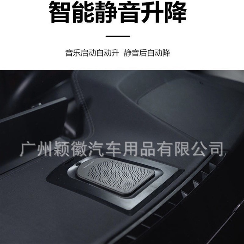 适用于19201234款宝马ix3xx3x4发光升降中置音箱专车专用气氛围灯