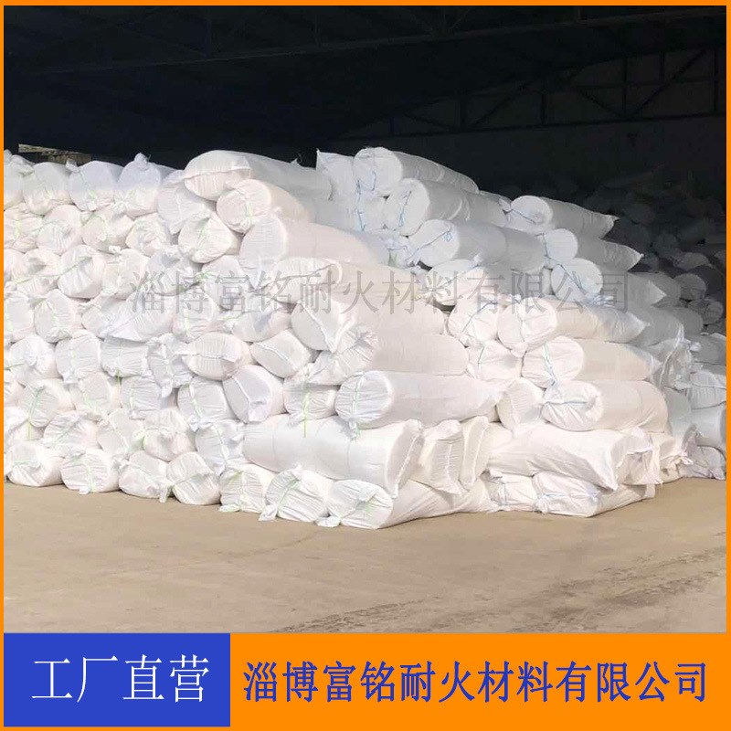白色高纯憎水型陶瓷纤维针刺毯保温毡 标准型硅酸铝W甩丝针刺棉毯