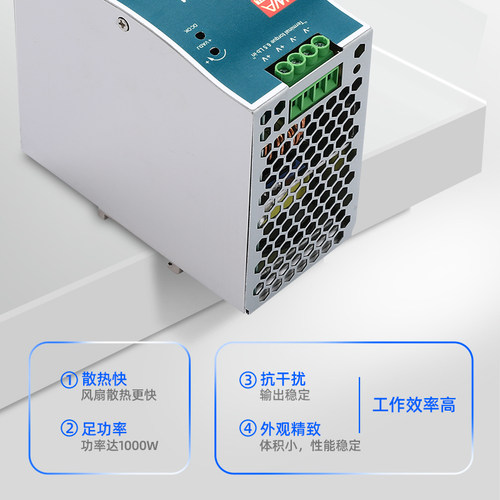 NDR-120-24V导轨开关电源150W60W240W75W480敏贤12V48V10A直edr