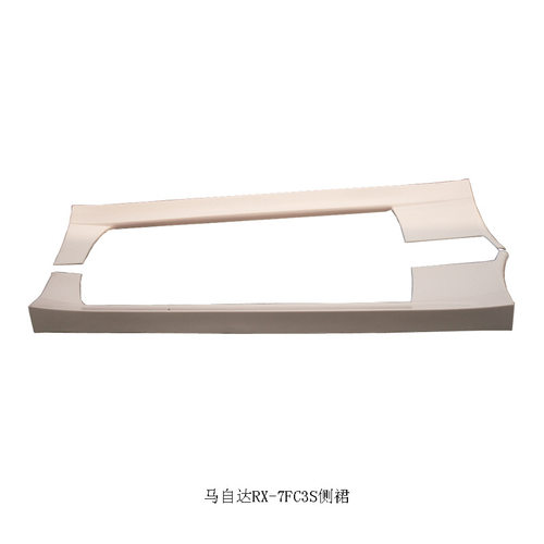 适用于马自达RX-7FC3SSexyStyle侧裙车身包围改装树脂纤维