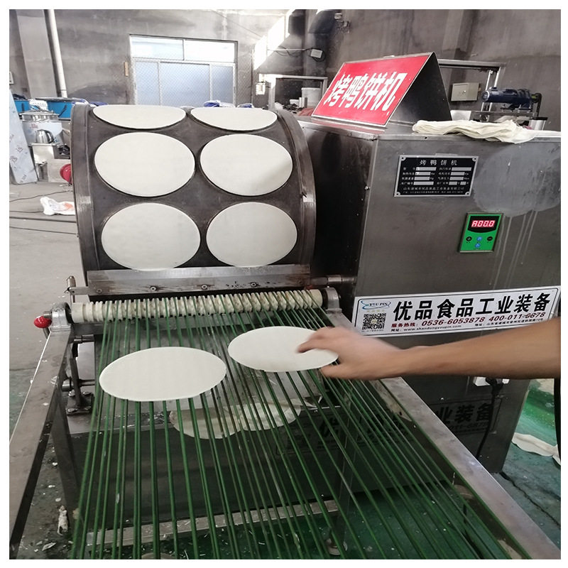优品烤鸭饼机器 多功能全自动鸭饼机 全自动商用烤鸭饼皮机厂家