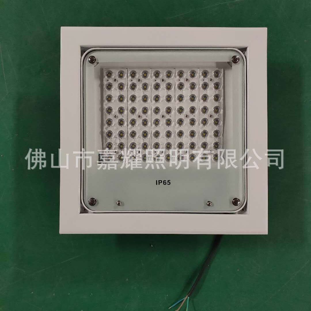 嵌入式LED油站灯100W150W加油站罩棚灯具可带应急顶棚灯