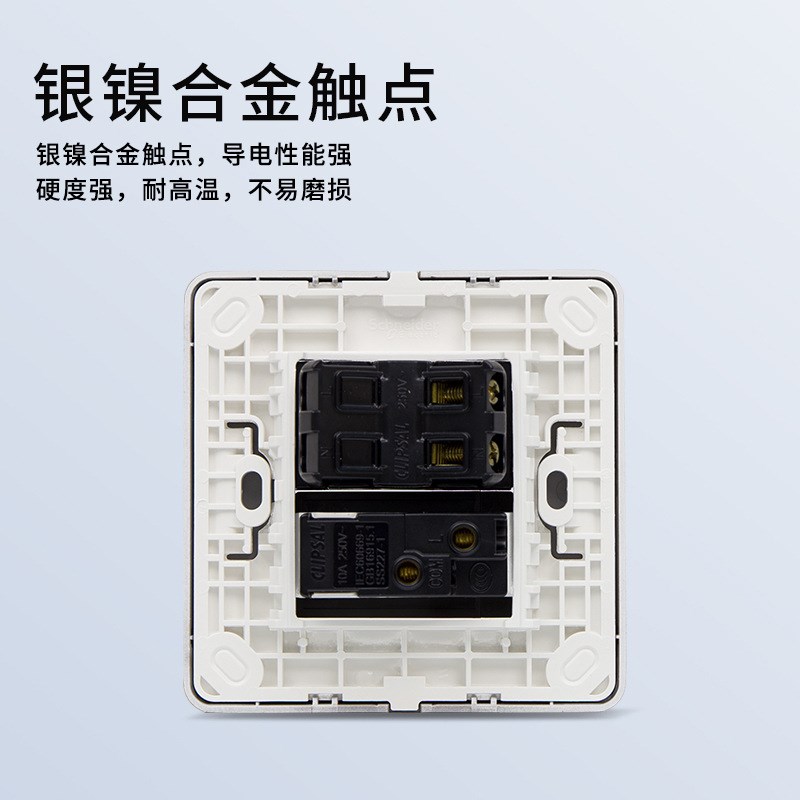 开关轻点系列白色墙壁86型门铃开关带请勿打T扰指示酒店宾馆