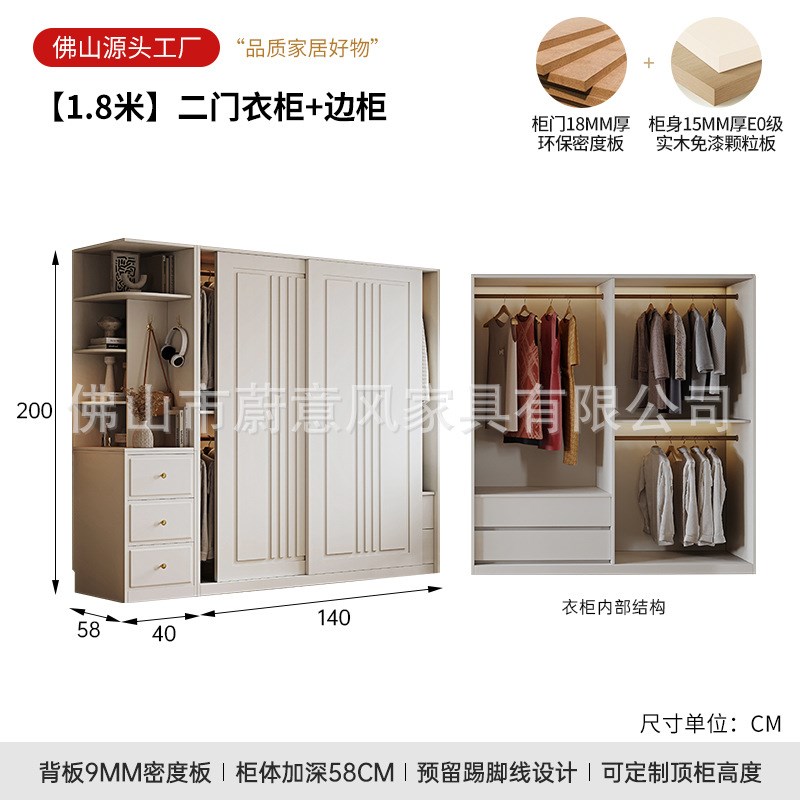 卧室推拉门e衣柜现代简约出租房储物收纳柜简易小户型平移门大衣
