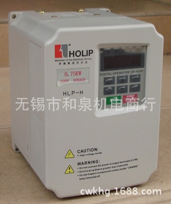 海利普中频机频器7.5KW