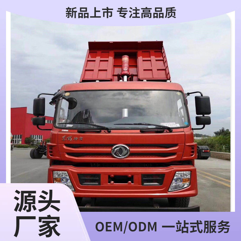 自卸车单桥前二后四自卸货车厂10吨15吨非洲东南亚供货