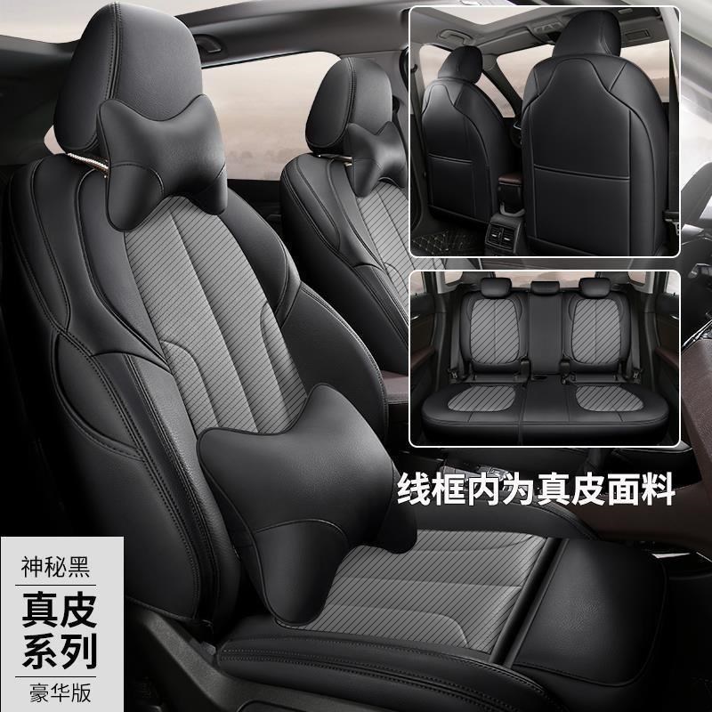 现代ix35f悦动途胜ix25名图全包围真皮专车专用坐垫四季汽车座椅