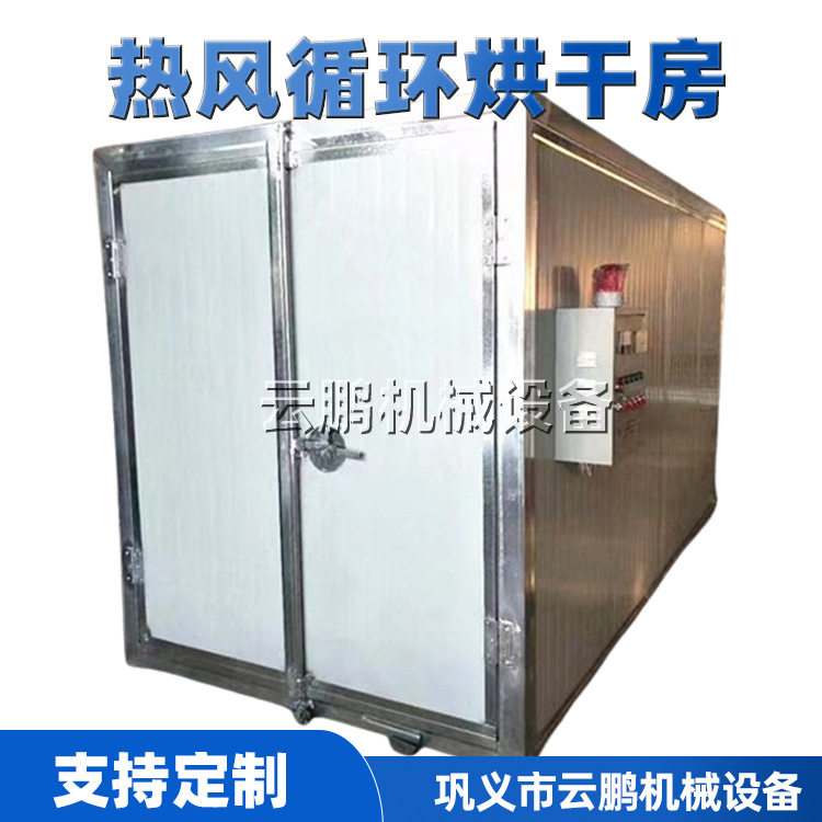冬笋海鲜热风炉干燥箱 工业纸管塑料托盘烘干房 蘑菇水果干烘干房