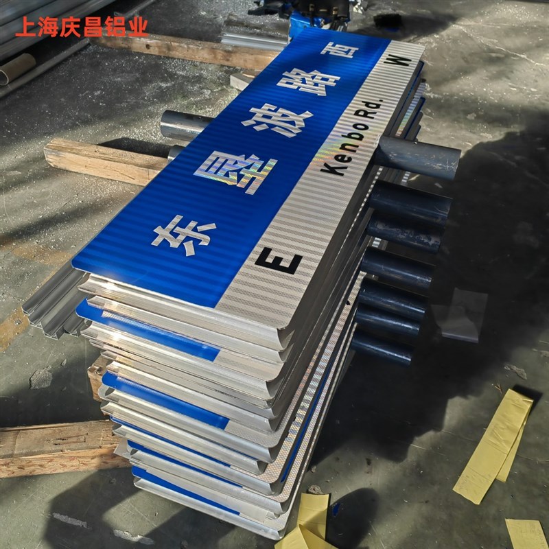 交通标识 c地名牌150*45 路名牌定尺 T型未贴膜 1件代发不限起订