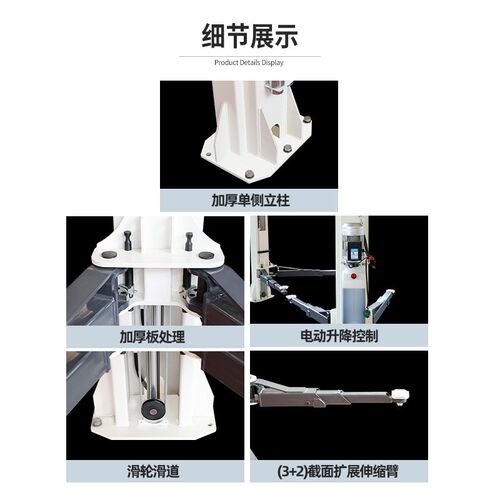 新款汽车升降机龙门双柱举升机1.9米4吨进口外贸维修保Z养设备防