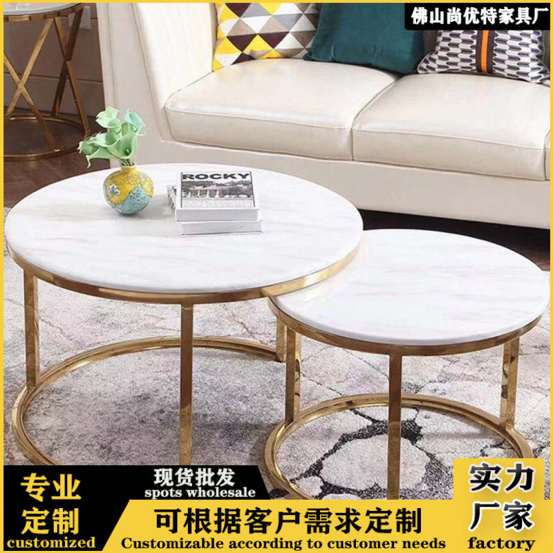 北欧轻奢大理石茶几组合简约现代小户型客厅岩板圆形边几茶几桌子