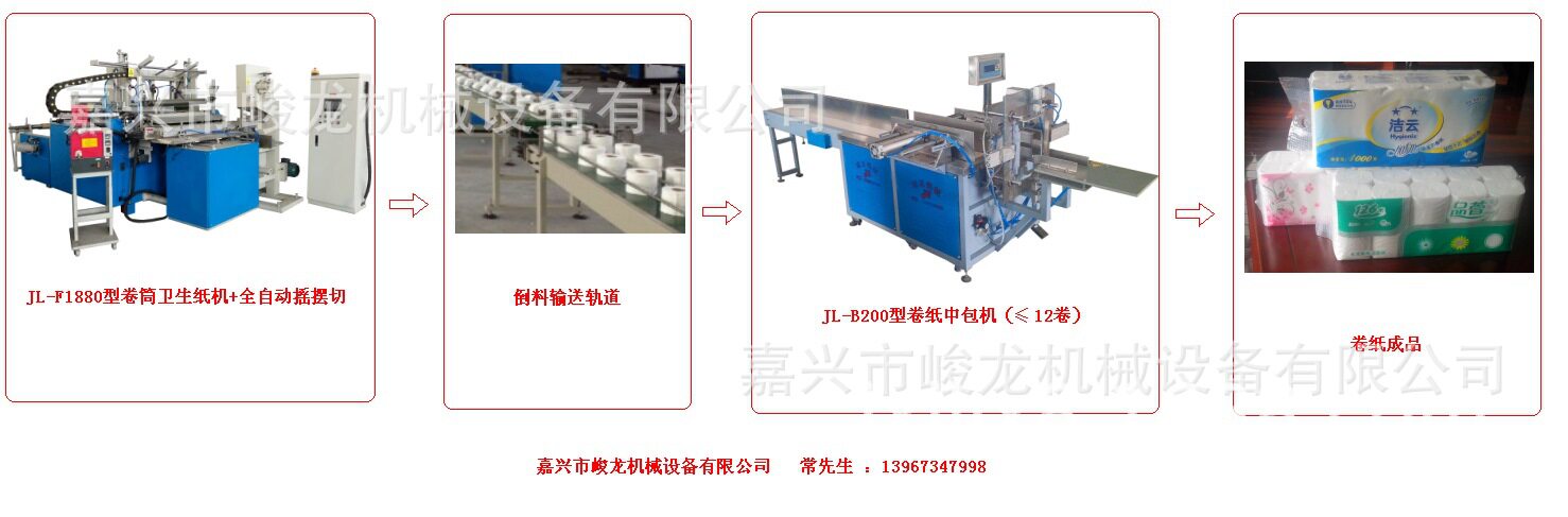 本色原木浆纸巾机专用纸巾