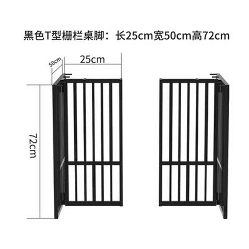 T型岩板木桌腿支架金属s桌腿餐台架办公桌架茶几脚支撑腿铁艺桌脚