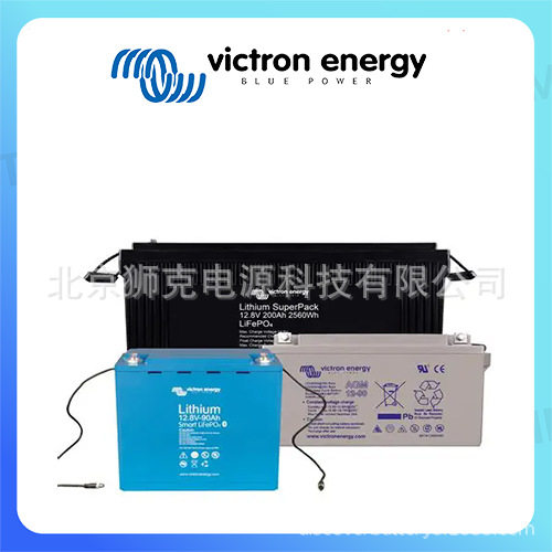 Victron Energy 12.8V/300Ah NG 锂铁磷酸盐电池