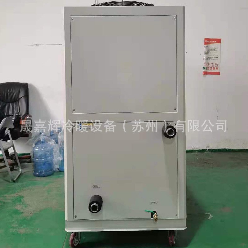 工业冷水机 风冷式水o冷机 模具冷却小型制冷冷水机冷油机按需制