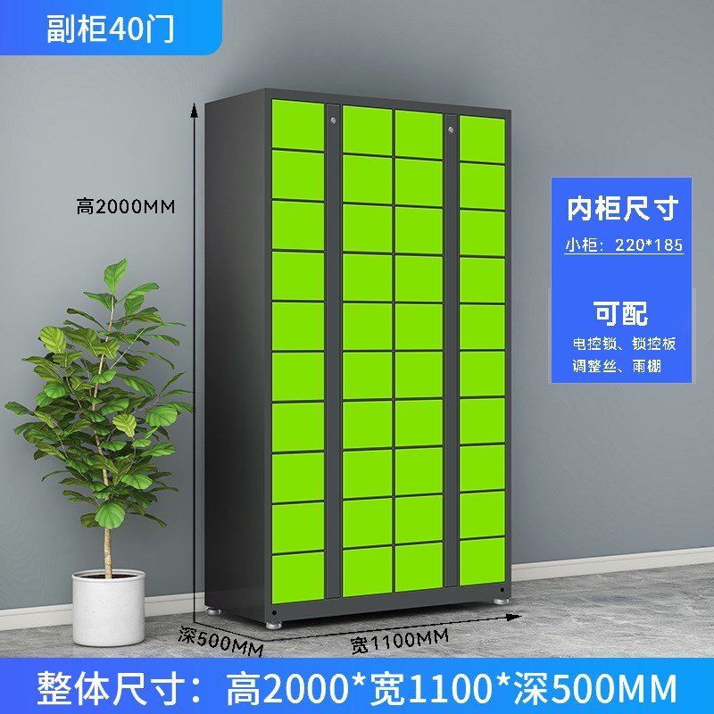 智能快递柜d蜂巢驿站联网扫码取件收件柜小区室外写字楼快递存取