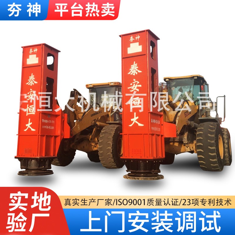 山东高速液压夯实机 公路回填压实 泰安山东高速液压夯实机