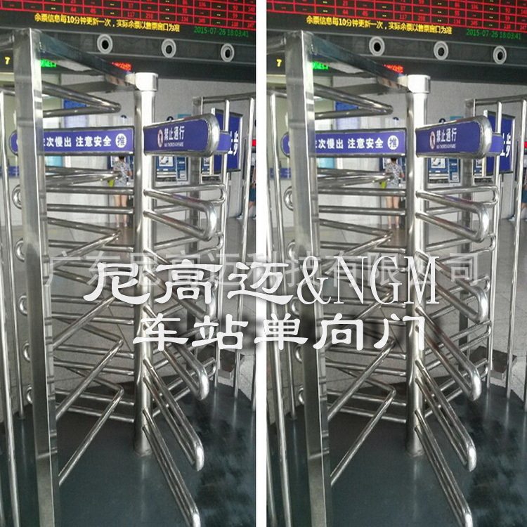 扬州火车站全身高单向旋转栅栏门-车站出口方便门-旅客导向单限门