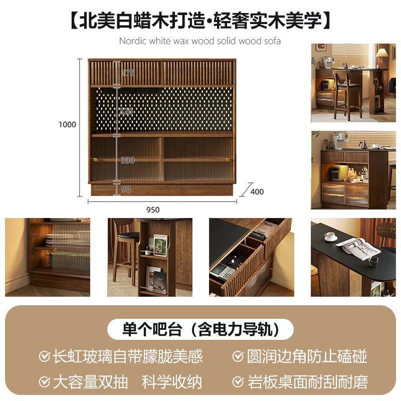雀语白蜡木实木可伸缩岛台吧台 北欧轻奢家用 隔断餐边一体柜