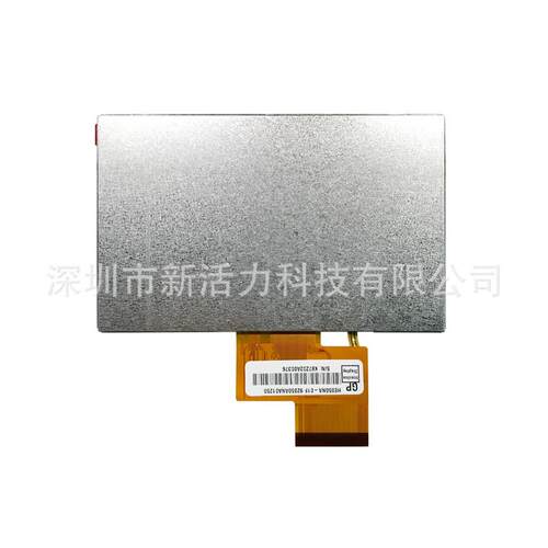 5寸TTL50P HE050NA-01F 9Z050ANA0 K87202A00376 LCD 显示 液晶屏
