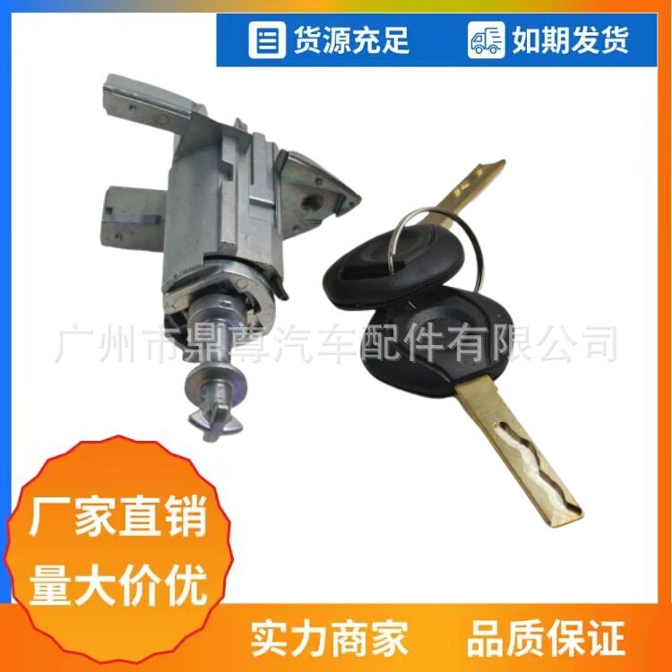 51217035421左驾适用宝马X5E53门锁总成钥匙缸筒维修套件2键
