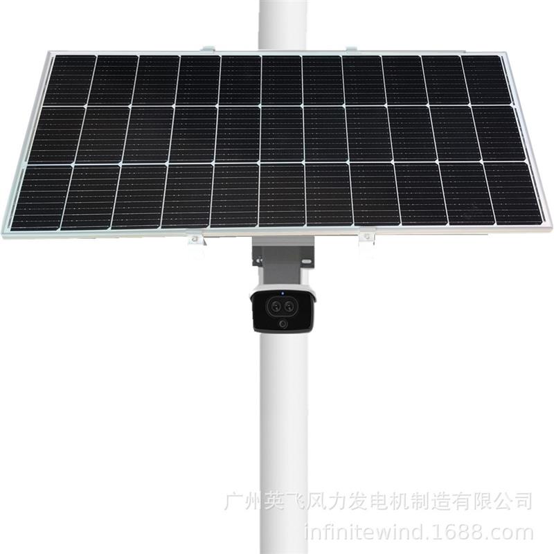 太阳能光伏发电供电储能风光互补供电系统防旱防汛管网监测监控