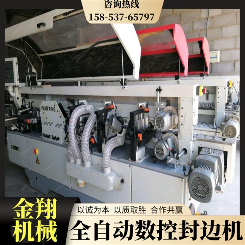 木工全自动高速封边机 中大型A曲直两用家装断带吸尘封修抛光一体
