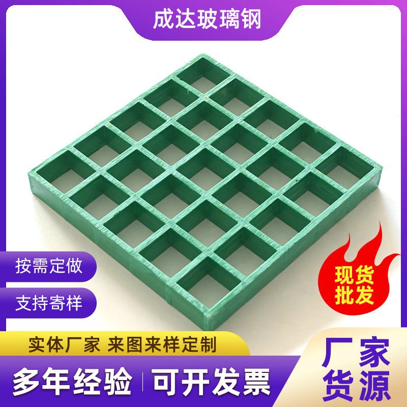 玻璃钢格栅 复合材质格栅 十字格 网格板 洗车地格栅鸽舍地网