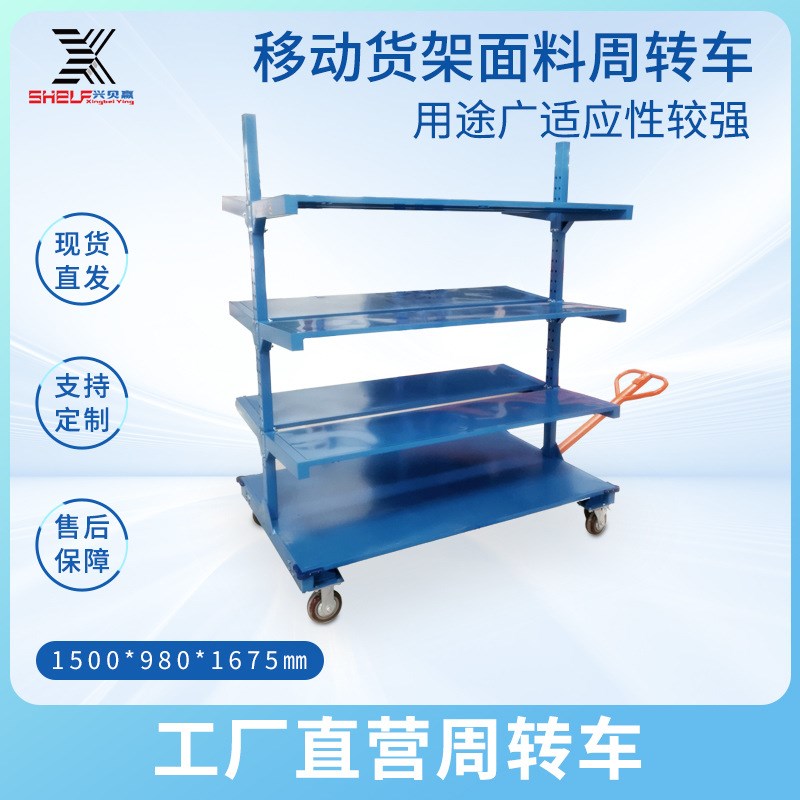 拉布推车 面料推车周转车面x料仓库手推车拉货车移动货架 直销