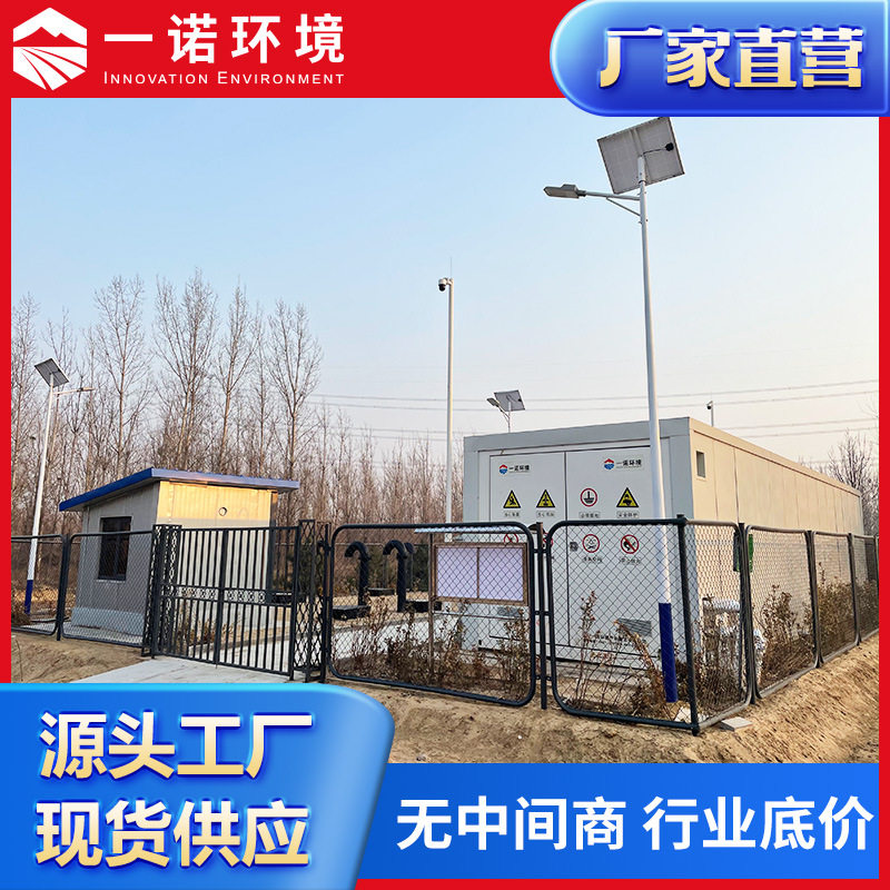 一体化污水处理设备 地埋式生活污水处理系统 农村污水处理 厂家