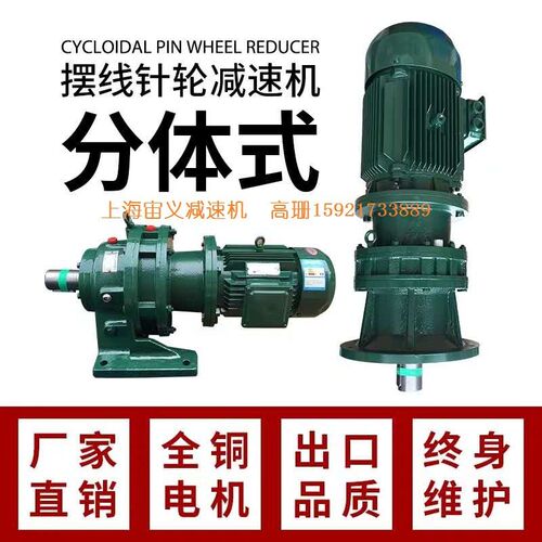 BLD3-9-4kw,GKA67-Y1.1-4p-M1减速机直销RV110-30
