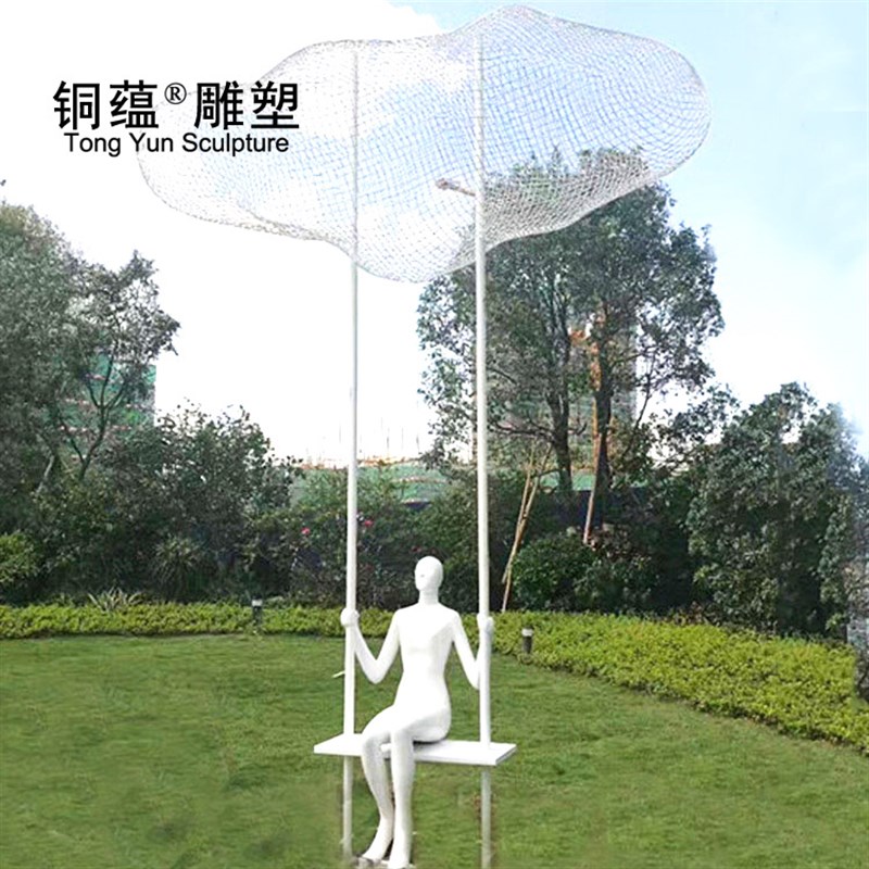 不锈钢云a朵雕塑园林景观室外抽象秋千人物镂空云朵雕塑现货