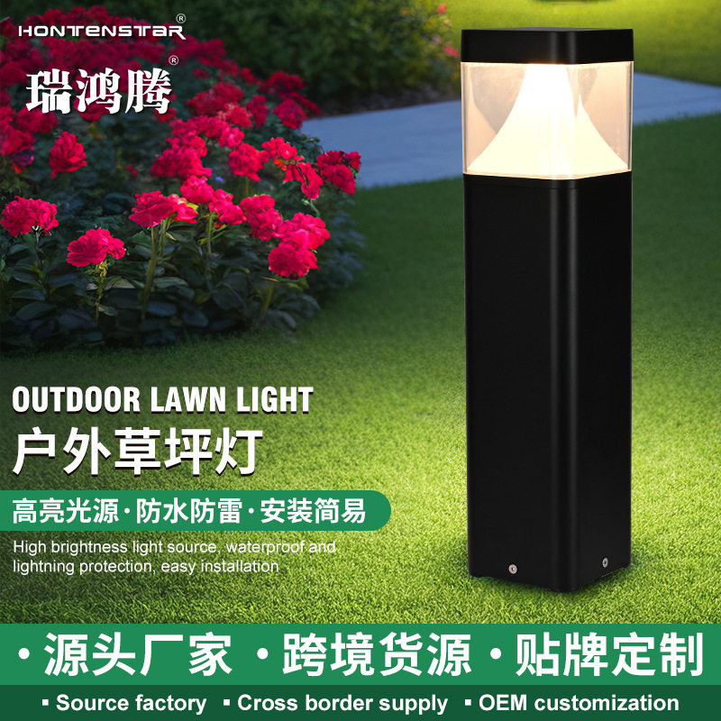 草坪灯户外防水led别墅花园灯草地灯矮路灯草皮灯景观灯庭院灯