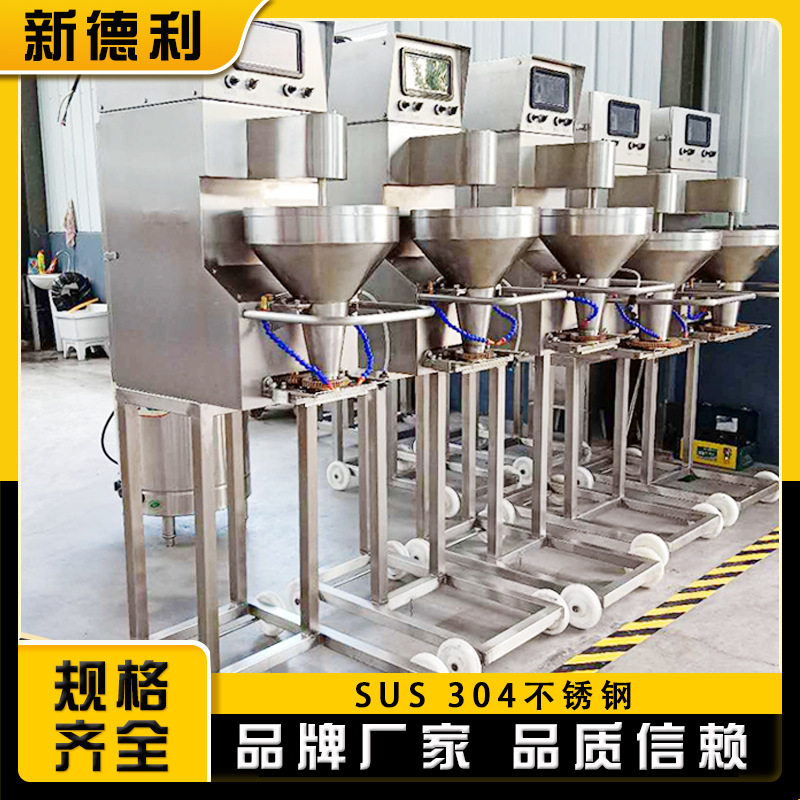 新德利商用四喜丸子成型机全自动狮子头加工设备不锈钢鸡肉丸机器