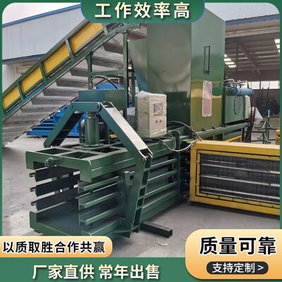 可配置 塑料g瓶废纸壳传输带打包机 卧式大吨位全自动压块机