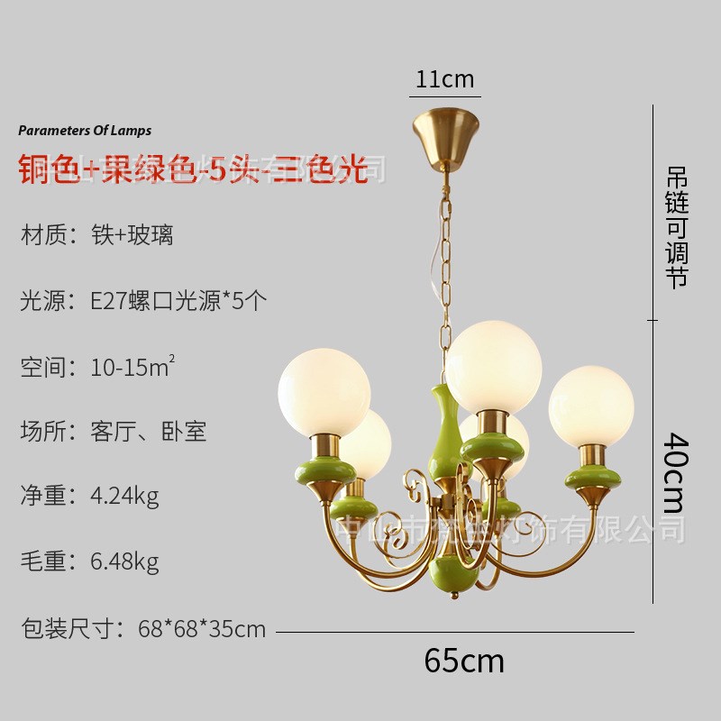 果绿吊灯 法式复古主q卧室吊灯北欧客厅田园中古书房衣帽间玄关灯