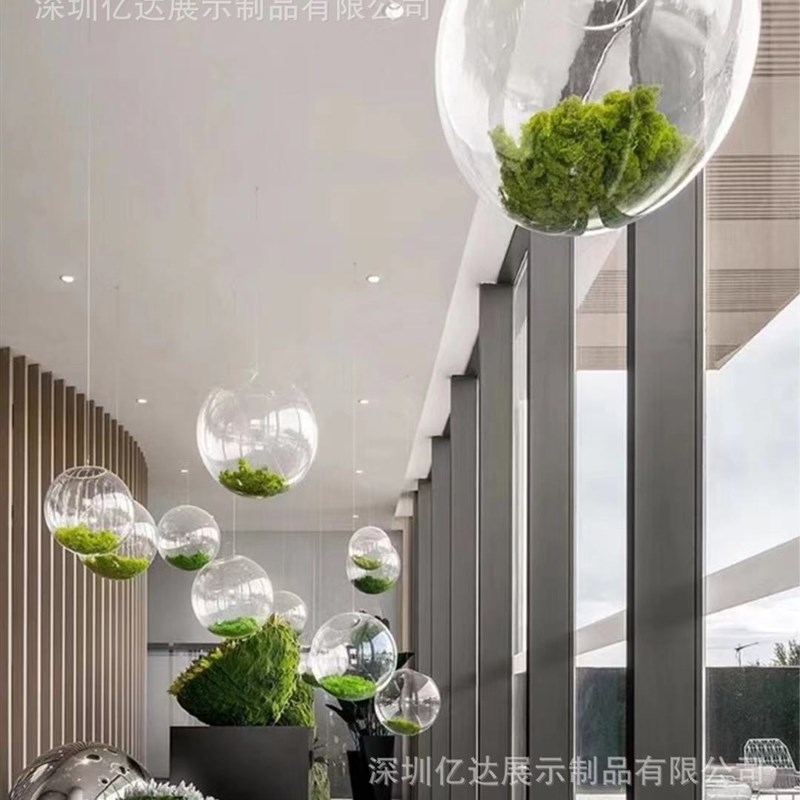中庭装饰道具透明球亚克力球挂饰 房产吊挂圆球植物空心圆球