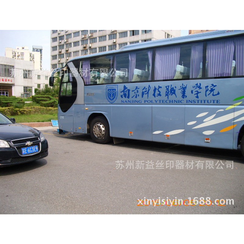 电动汽车 卡车 大巴车 车身上丝印LOGO M文字 公司名称和车身广告