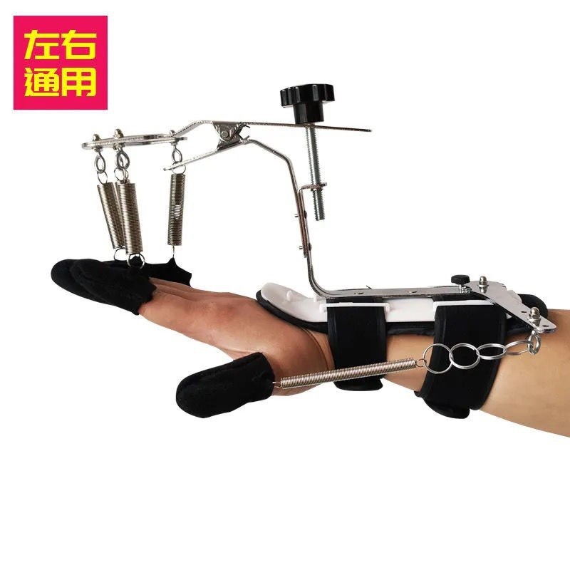 多功能主被动腕指动态矫形器 不分左右成人手指训练器厂价直销代