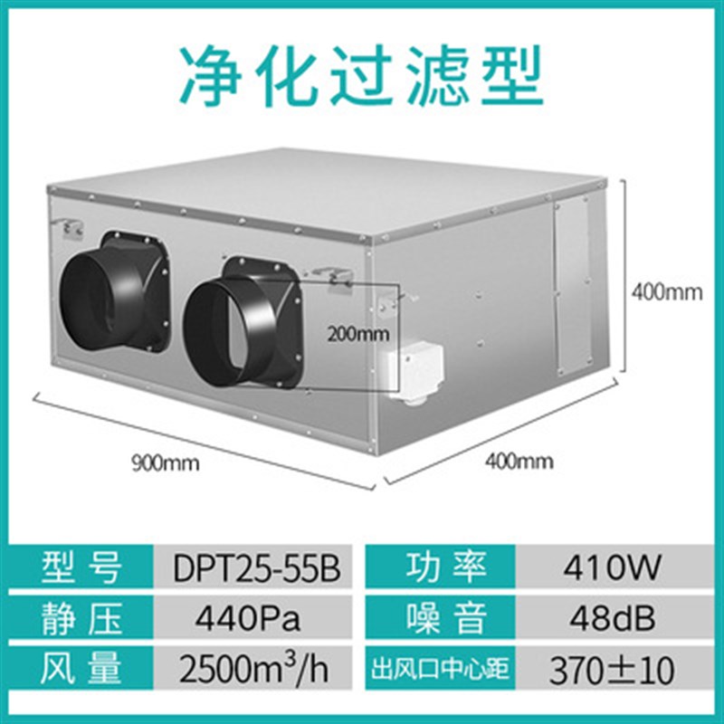 双向流新风机家用新m风系统商用室内换气机排风送风静音离心通风