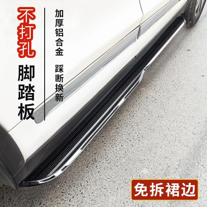 适用于新奇骏新逍客踏板外侧脚踏板原厂原装踏板专用劲客改装配件