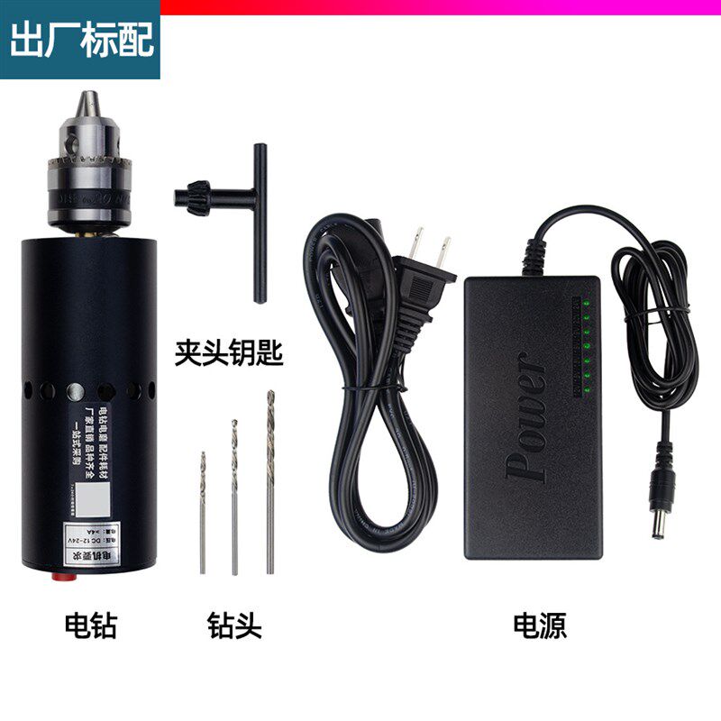 微型手电钻775家用钻孔打磨切割打孔I除锈抛光多功能小电钻电磨机
