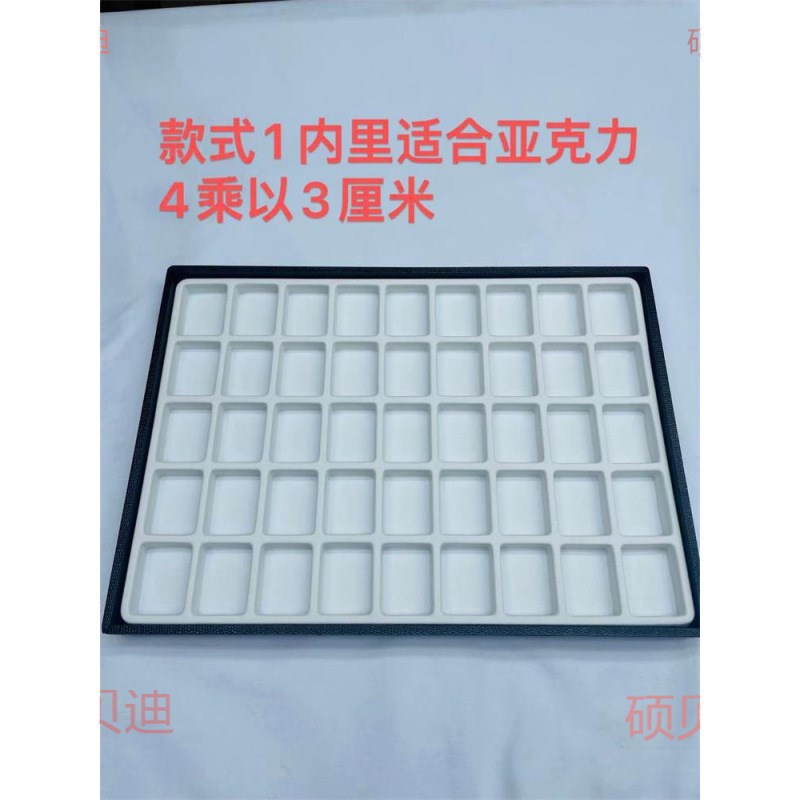 仿日式珍珠玛瑙裸珠贴r片大容量柜台看货展示收纳盘带盖子