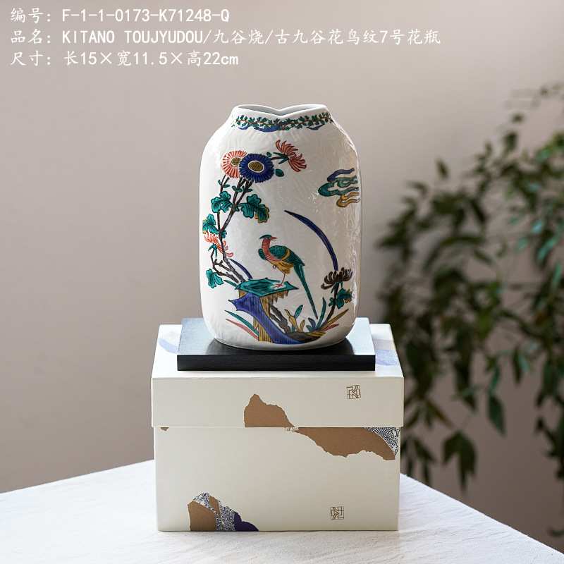 KITANO TOUJYUDOU/九谷烧/古九谷花鸟纹7号花瓶