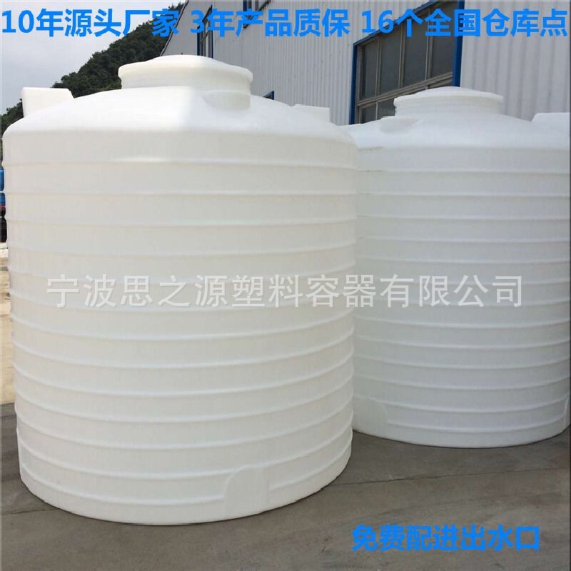 圆形能储存5吨水的PE加厚塑料水箱五立方塑胶水桶50U00L水罐水塔