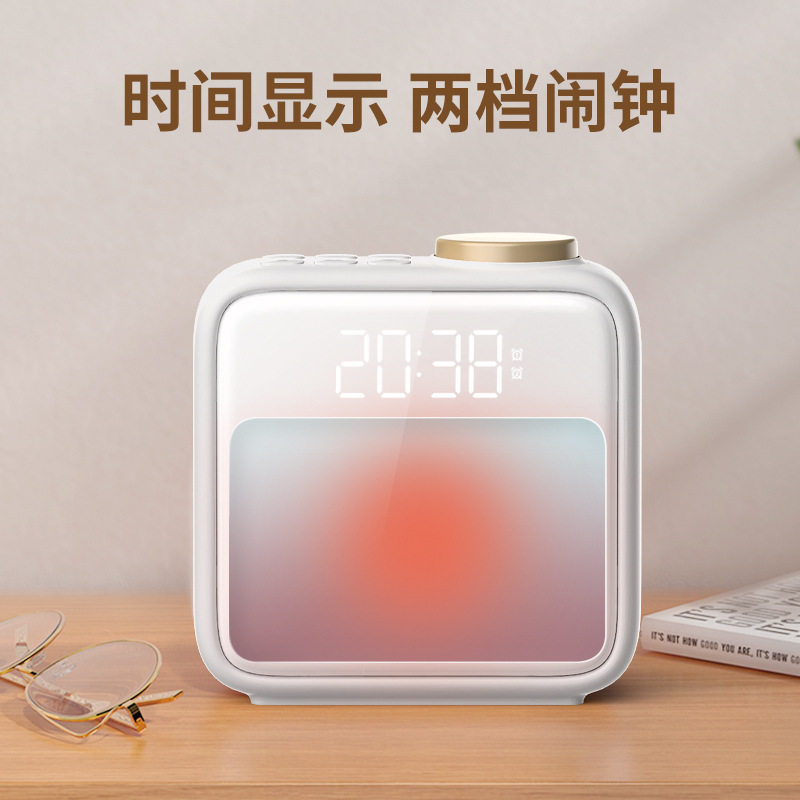 新款闹钟唤醒灯七彩氛围灯白噪音双闹钟智能小夜灯