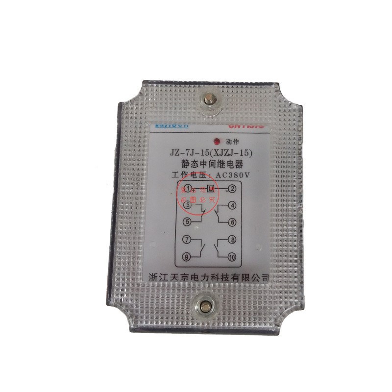 静态中间继电器 JZ-7J-15(XJZJ-15) 继电器JZ-7J-15(XJZJ-15)